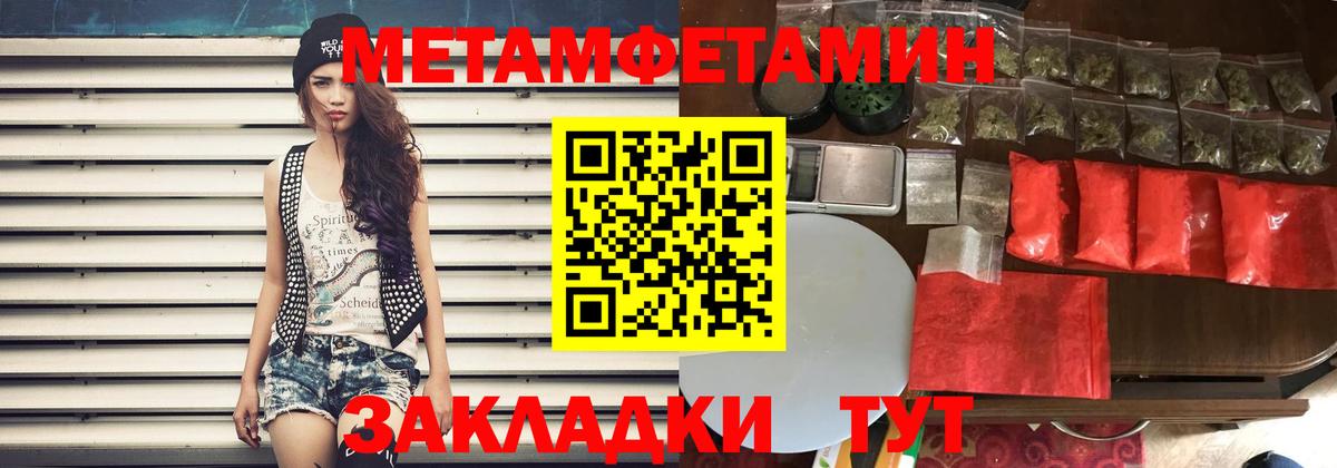 Амфетамин Кизилюрт