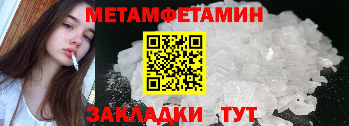 АМФЕТАМИН Premium Кизилюрт