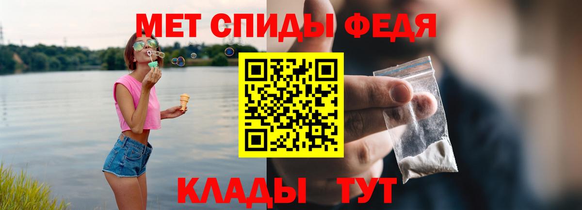 АМФЕТАМИН  АМФ VHQ  АМФЕТАМИН  Вход с VPN  Кизилюрт 