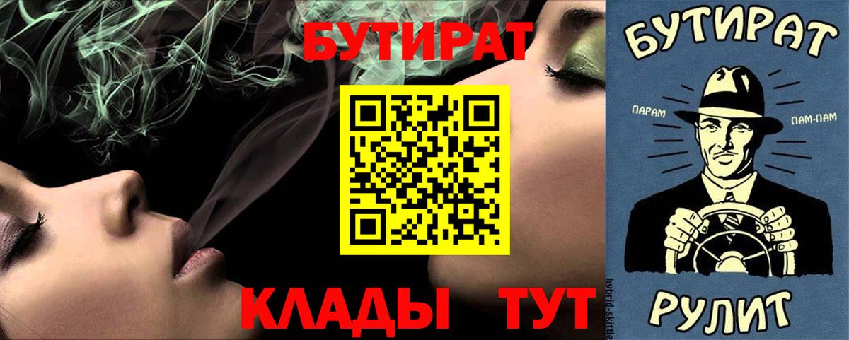Бутират жидкий экстази Кизилюрт