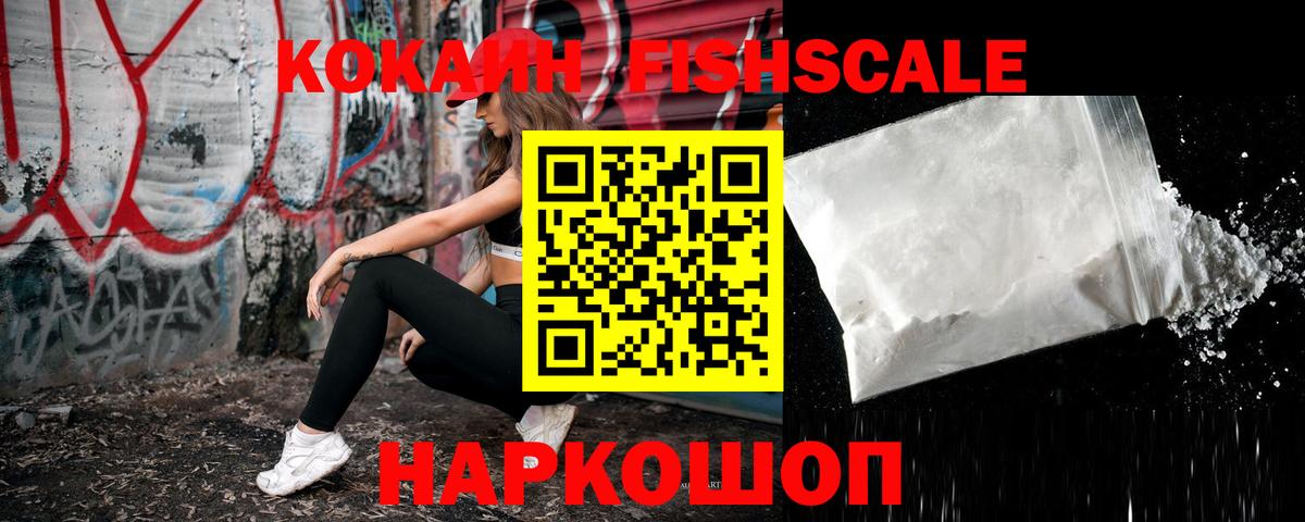 Cocaine VHQ Кизилюрт