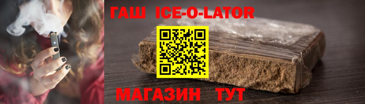 ГАШ гарик Кизилюрт