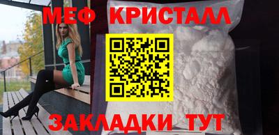 кокаин перу Камышлов