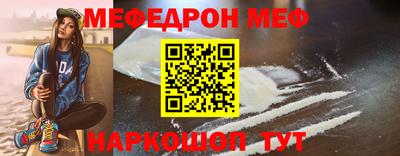 кокаин перу Камышлов
