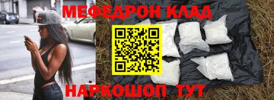 альфа пвп Канаш