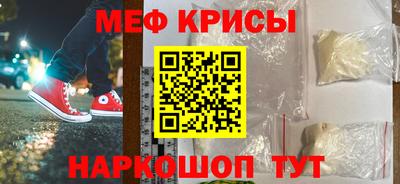 кокаин перу Камышлов