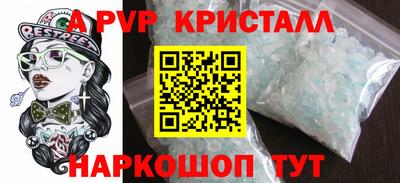 кокаин перу Камышлов