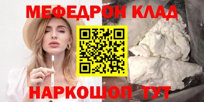 альфа пвп Канаш