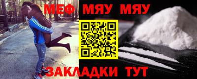 альфа пвп Канаш