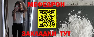 кокаин перу Камышлов