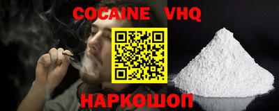 альфа пвп Канаш