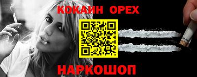 героин Кандалакша