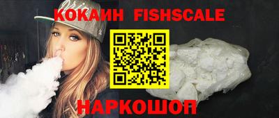 кокаин перу Камышлов