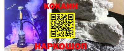 героин Кандалакша
