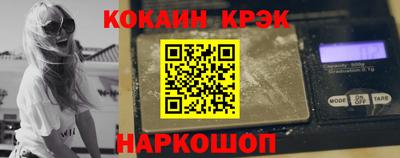 альфа пвп Канаш