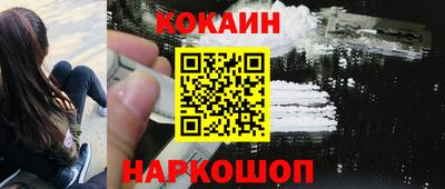 героин Кандалакша