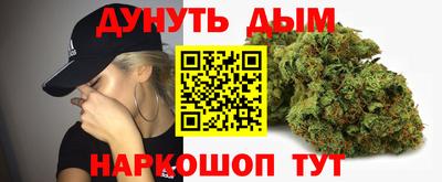 кокаин перу Камышлов