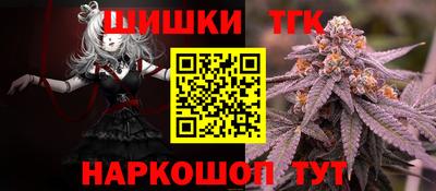 кокаин перу Камышлов