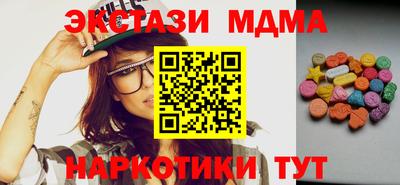кокаин перу Камышлов