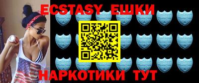 кокаин перу Камышлов