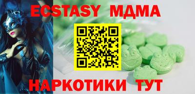 альфа пвп Канаш