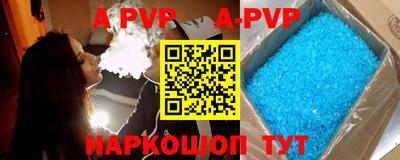 кокаин перу Камышлов
