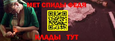 альфа пвп Канаш