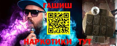 кокаин перу Камышлов