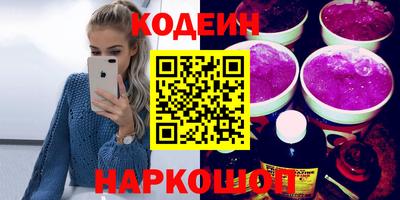 альфа пвп Канаш