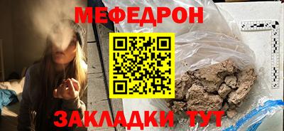 кокаин перу Камышлов