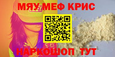 кокаин перу Камышлов