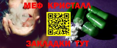 кокаин перу Камышлов