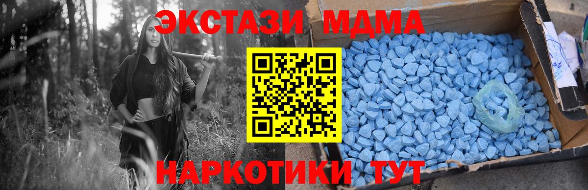 MDMA VHQ  МДМА  MDMA кристаллы  Кизилюрт  Вход с VPN 