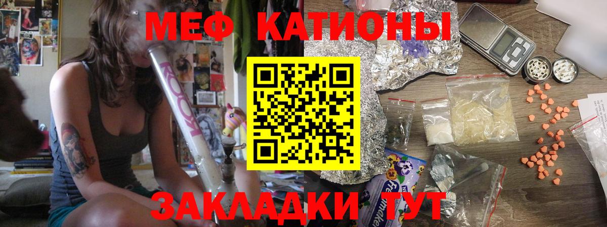 Меф  Меф 4 MMC  Вход с VPN  Кизилюрт  Меф кристаллы 