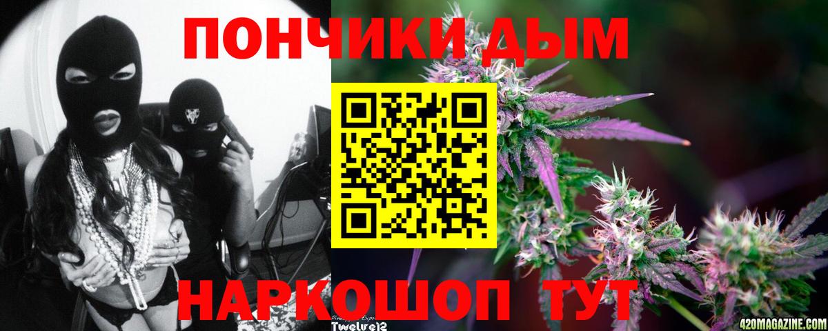 Гашиш  Конопля  Cocaine  Вход с VPN  ТГК  Кизилюрт  Меф МЯУ МЯУ кристаллы 