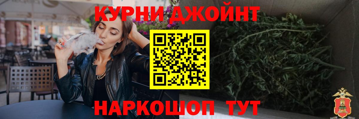 Бошки Шишки гибрид  Каннабис гибрид  Кизилюрт  Вход с VPN 